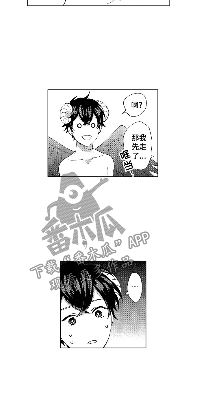 梦魔初入人间漫画,第6章：被吸引的真相4图