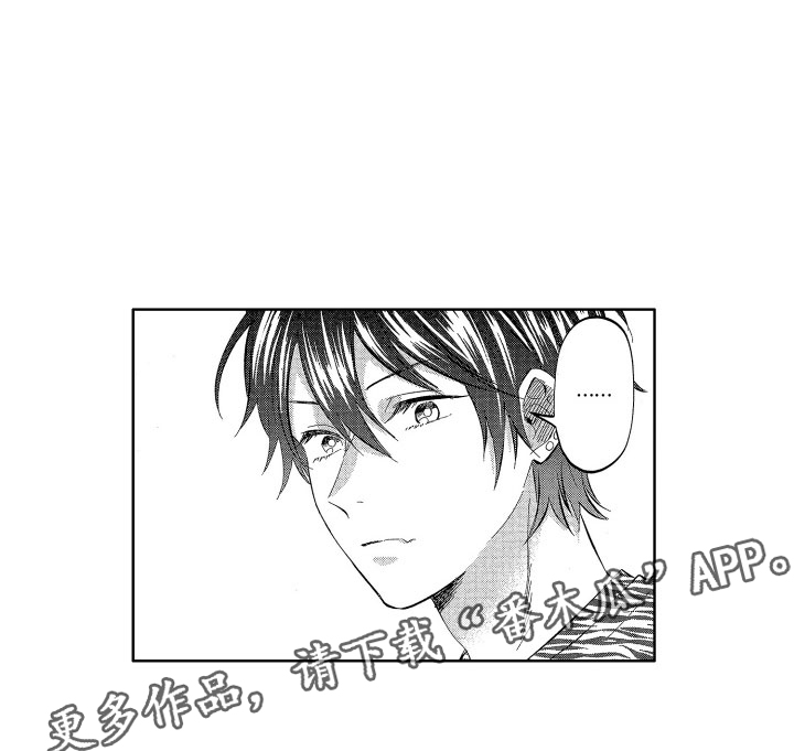 梦魔初入人间漫画,第19章：糟糕的好奇心1图