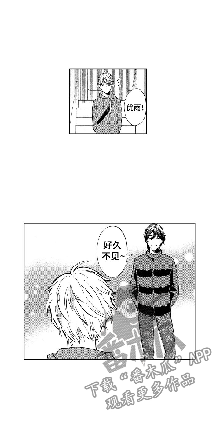 梦魔初入人间漫画,第23章：我在威胁你3图