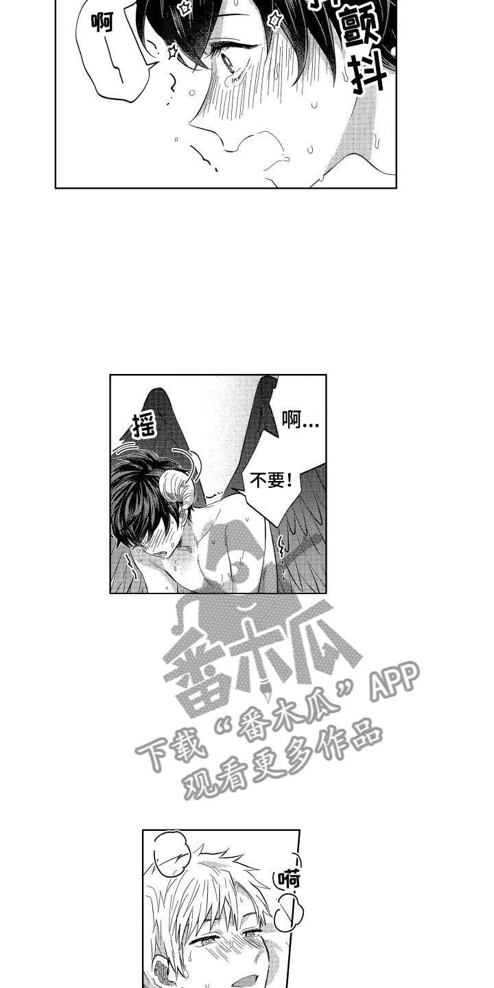 梦魔初入人间漫画,第11章：太不公平了3图