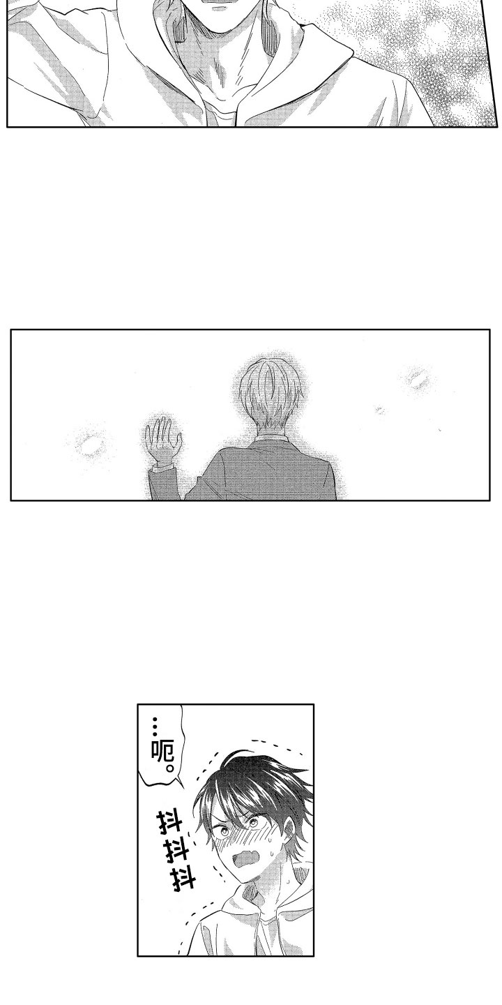 梦魔初入人间漫画,第22章：令人心疼的5图