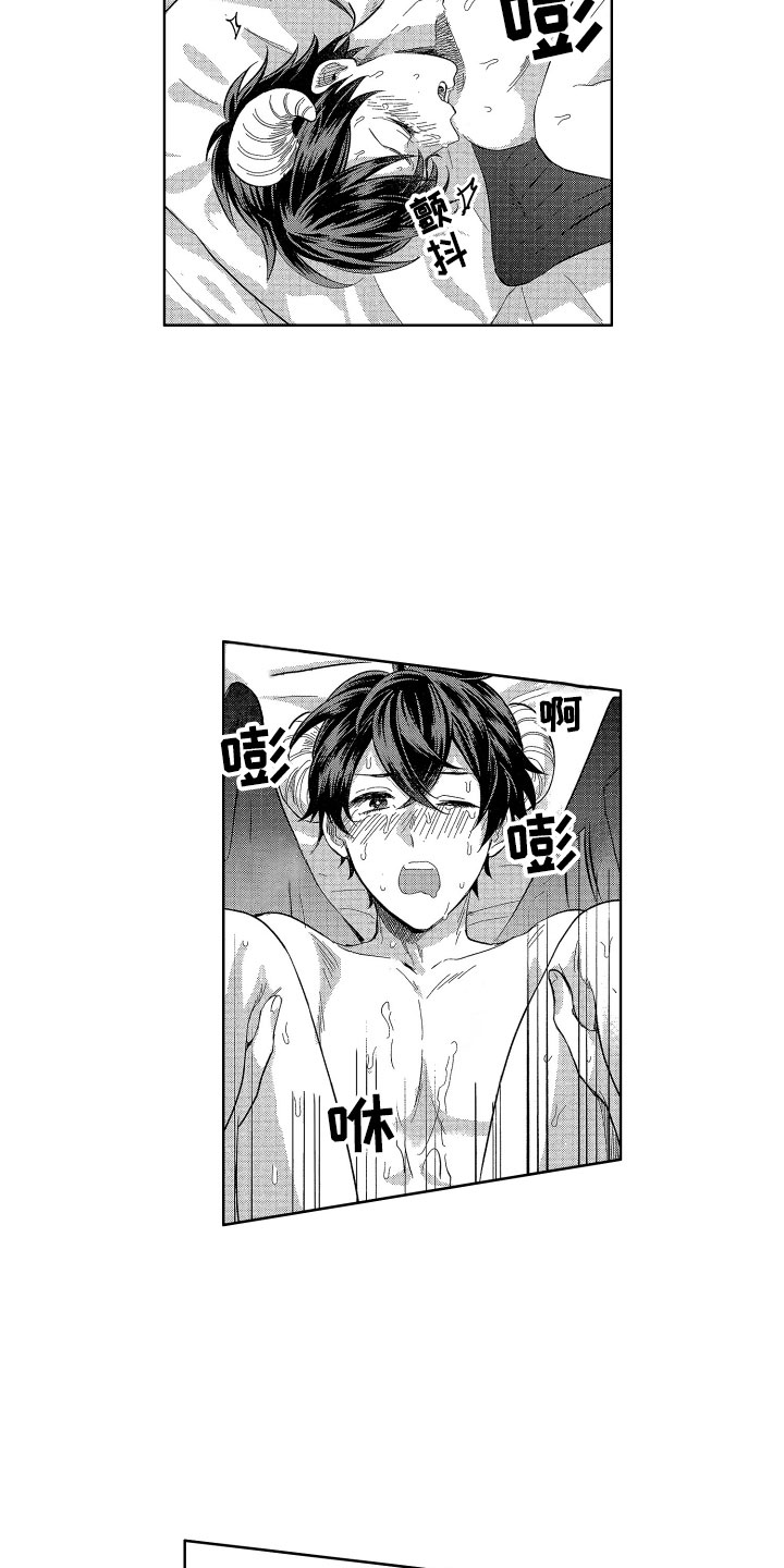 梦魔初入人间漫画,第11章：太不公平了3图