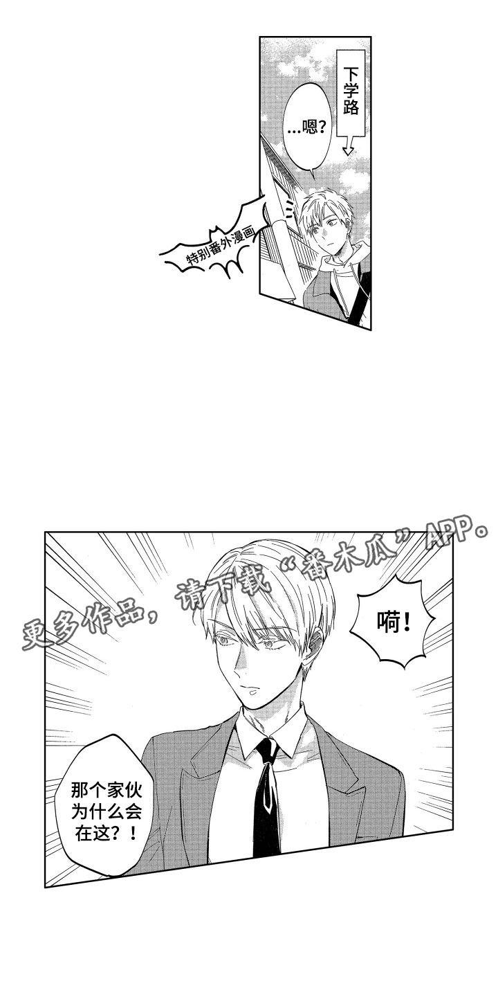 第26章：爱你一辈子0