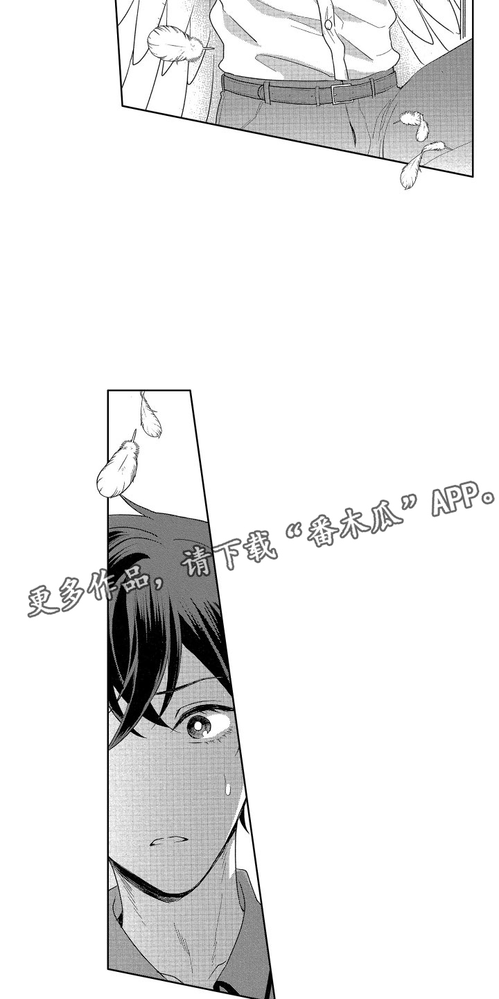 梦魔初入人间漫画,第12章：突降天使5图
