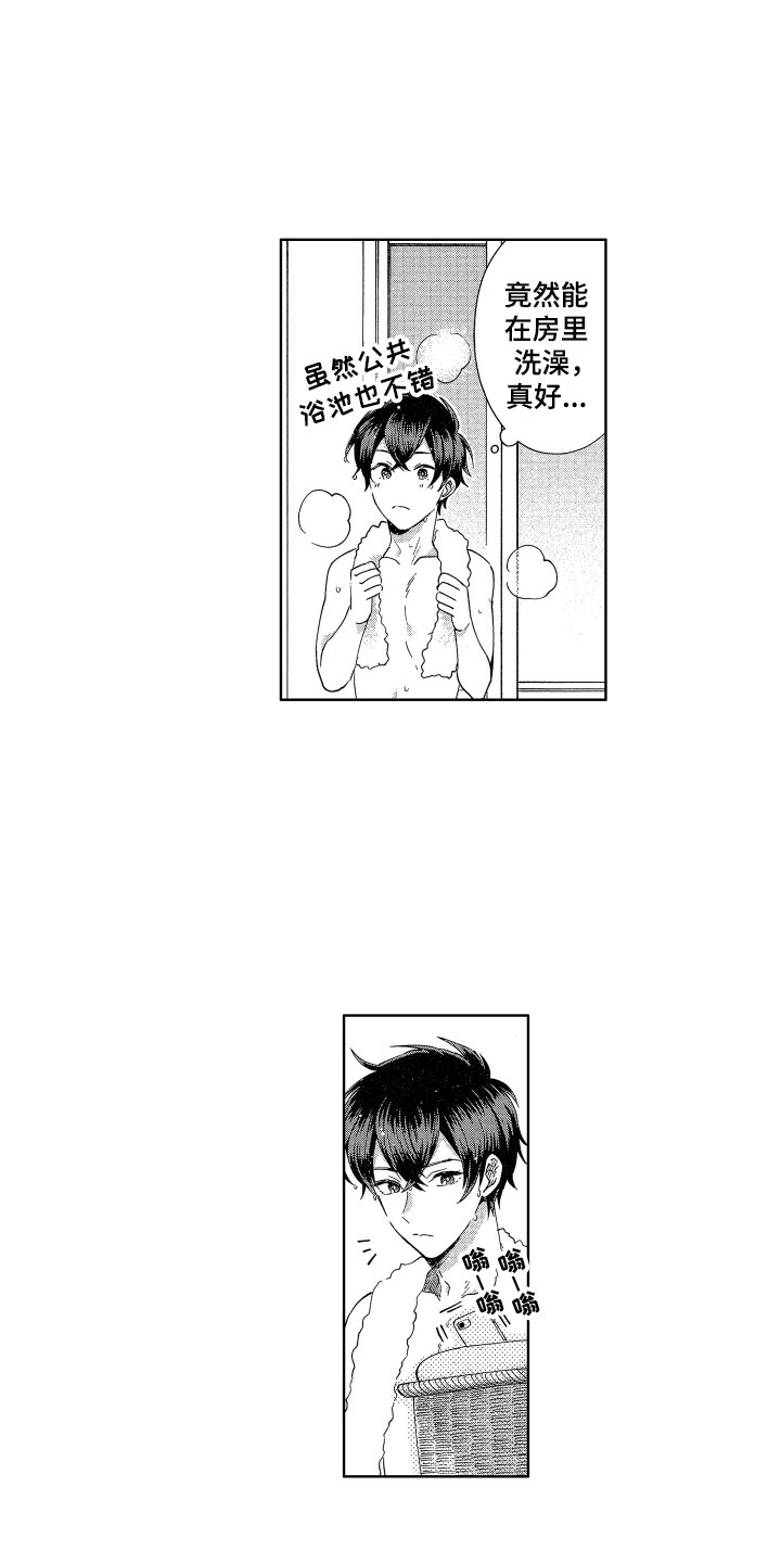 梦魔初入人间漫画,第5章：魔界来客2图