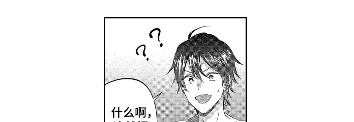 梦魔初入人间漫画,第18章：被卖掉了3图