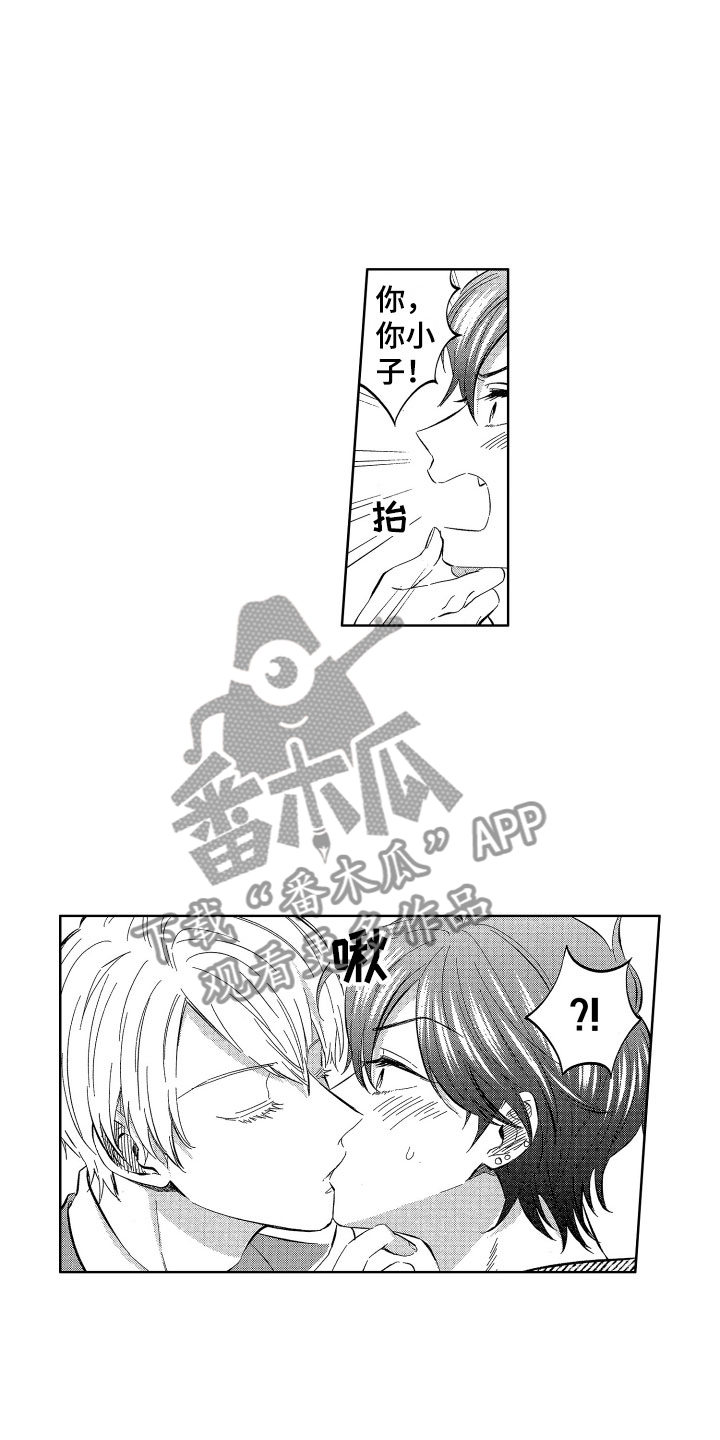 第26章：爱你一辈子4