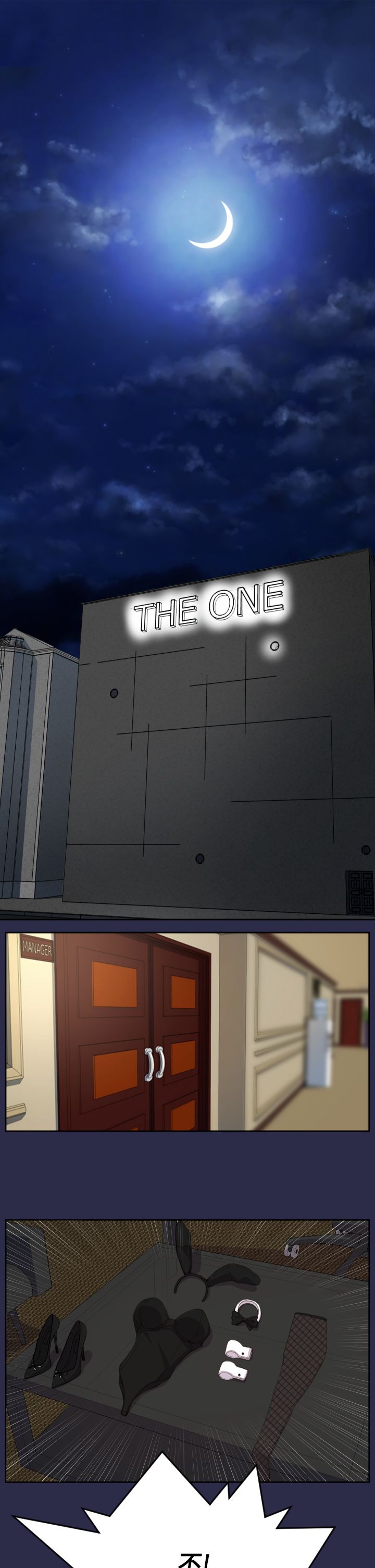 奇珍异女漫画,第16章：我会帮你5图