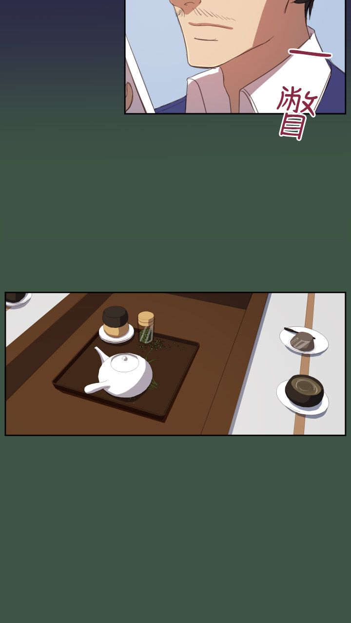 奇珍异女漫画,第10章：回学校1图