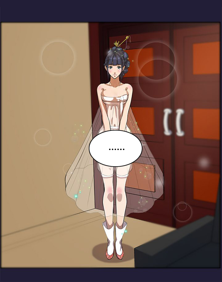 奇珍异女漫画,第6章：再次拍卖4图