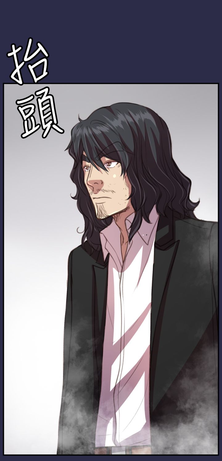 奇珍异宝的意思漫画,第21章：结局（上）4图