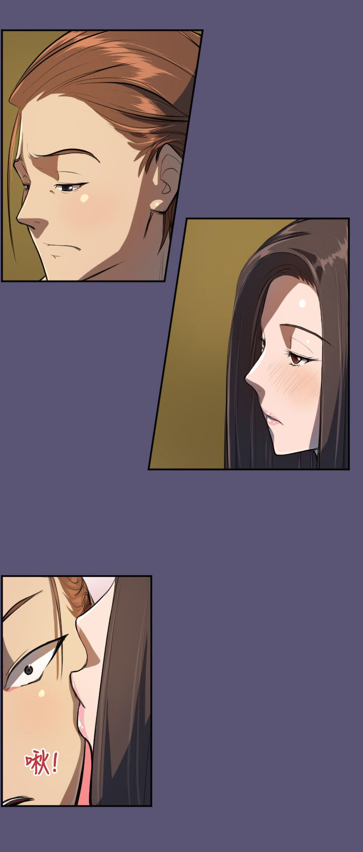 奇珍异女漫画,第3章：韩会长1图