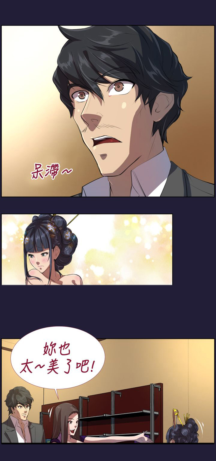 奇珍异女漫画,第6章：再次拍卖5图