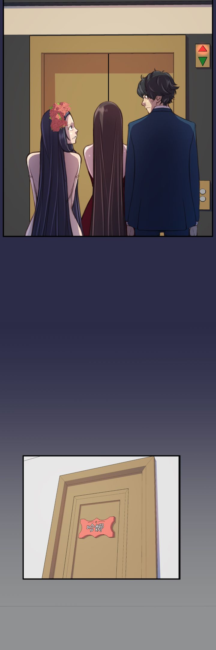 奇珍异果图片大全漫画,第21章：结局（上）3图