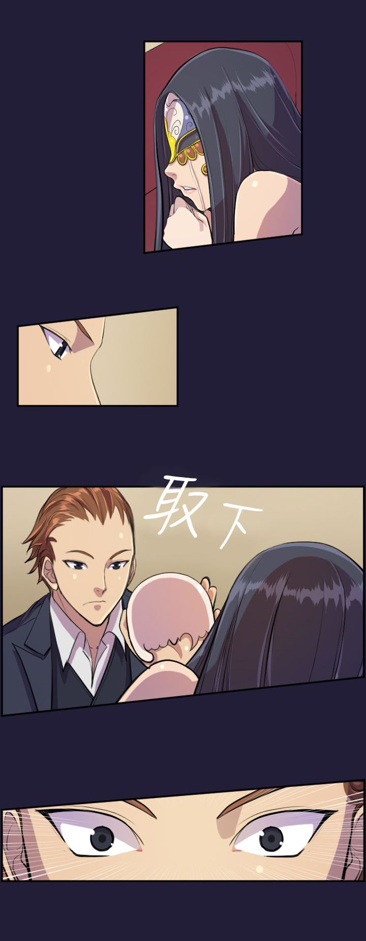 奇珍异女漫画,第4章：什么魔力5图