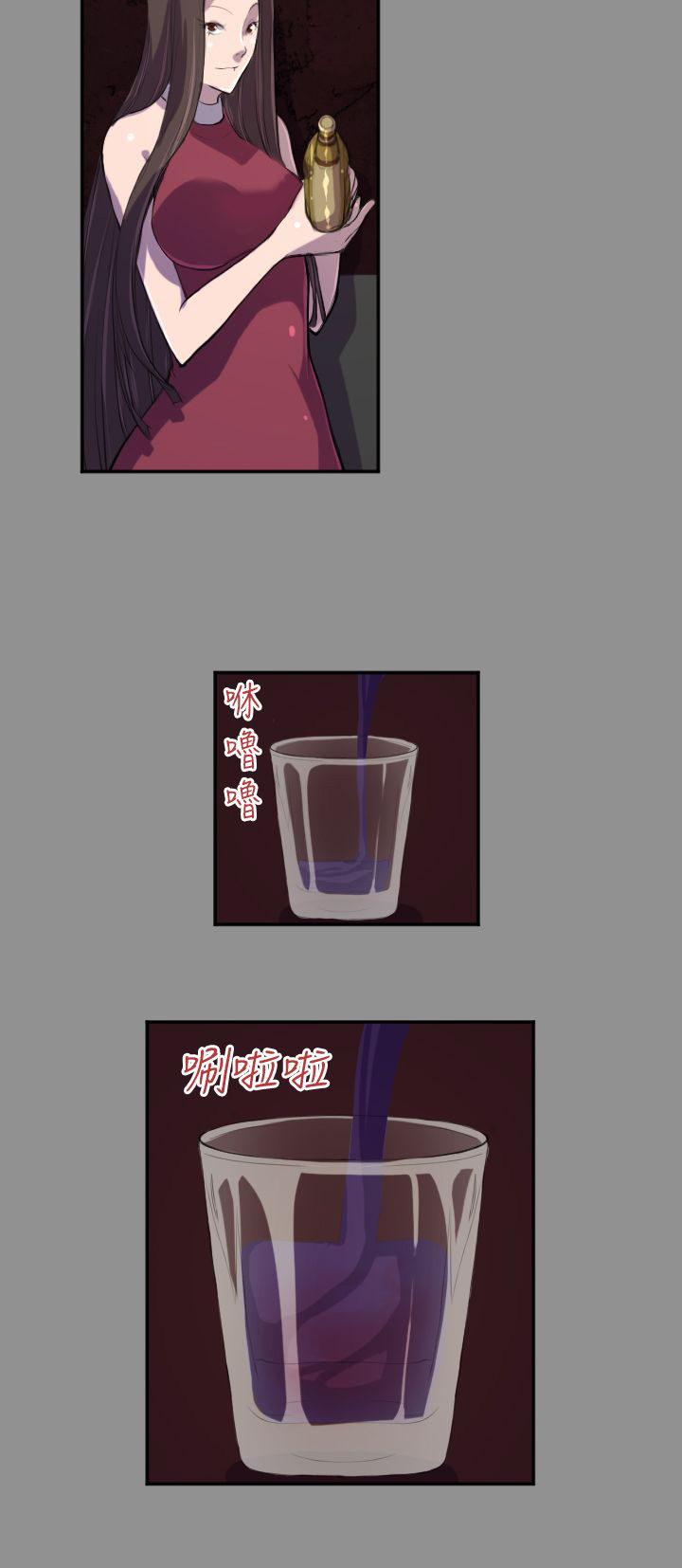 奇珍异女漫画,第3章：韩会长2图