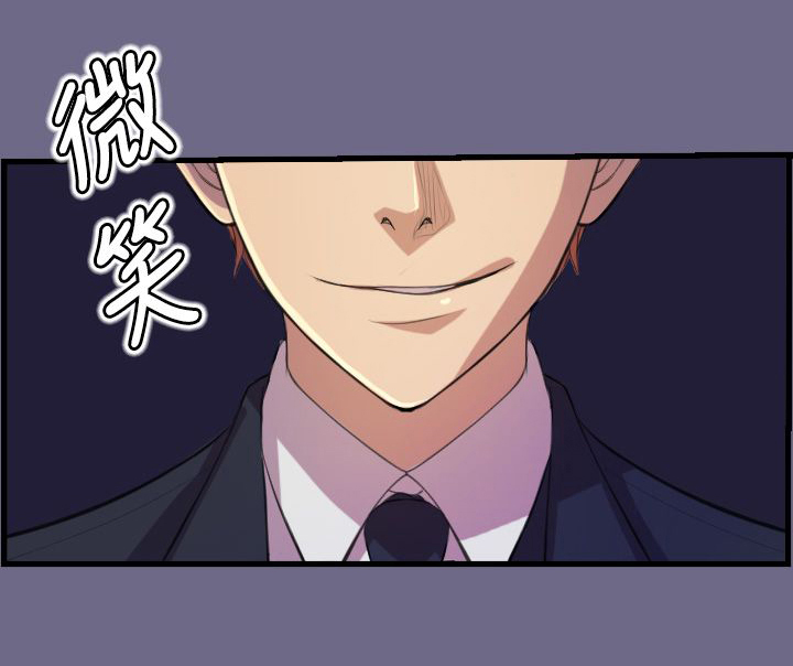 奇珍异女漫画,第2章：意外4图