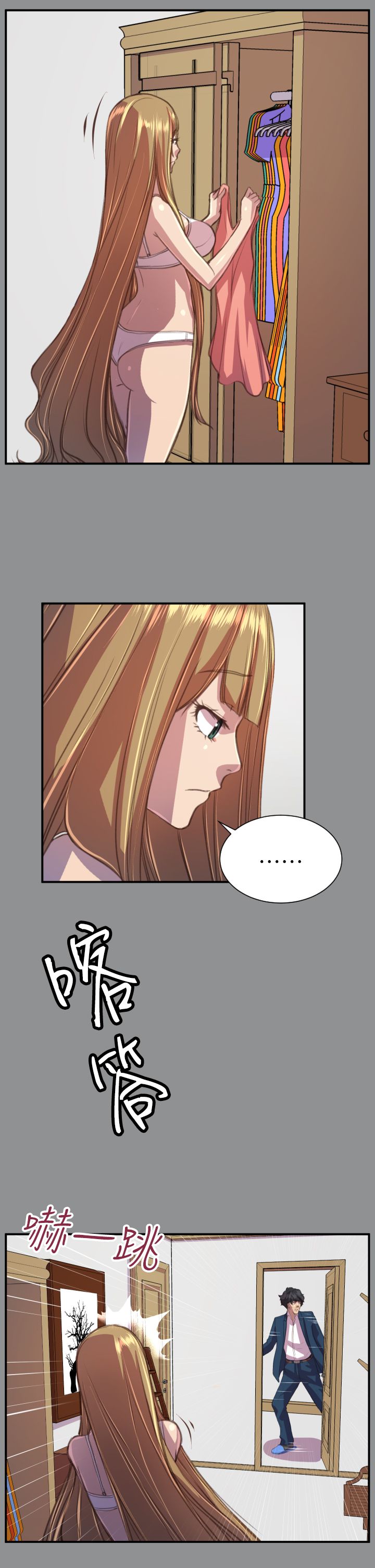 奇珍异果图片大全漫画,第21章：结局（上）4图