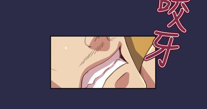 奇珍异女漫画,第15章：恋爱和嫉妒1图