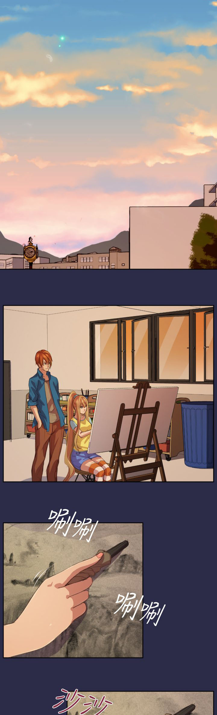 奇珍异女漫画,第15章：恋爱和嫉妒1图