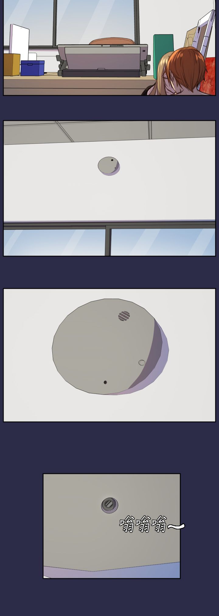 奇珍异女漫画,第16章：我会帮你3图