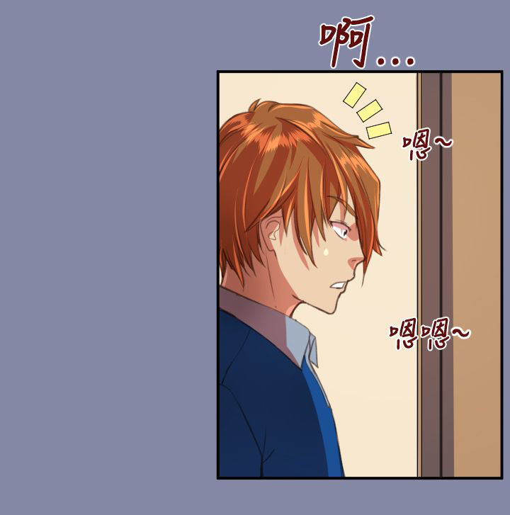 奇珍异女漫画,第20章：逃跑吧3图