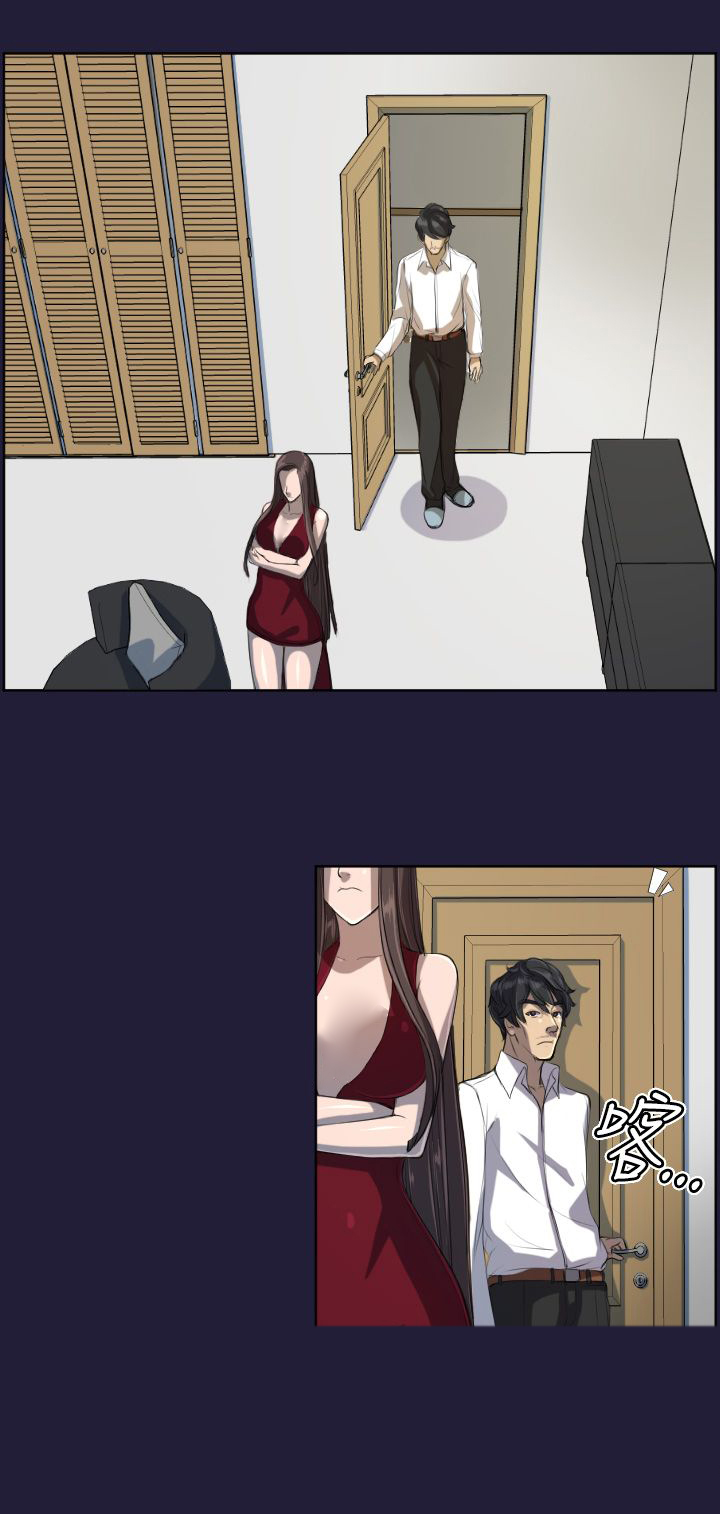 奇珍异兽箓饭碗哥漫画,第5章：神器1图