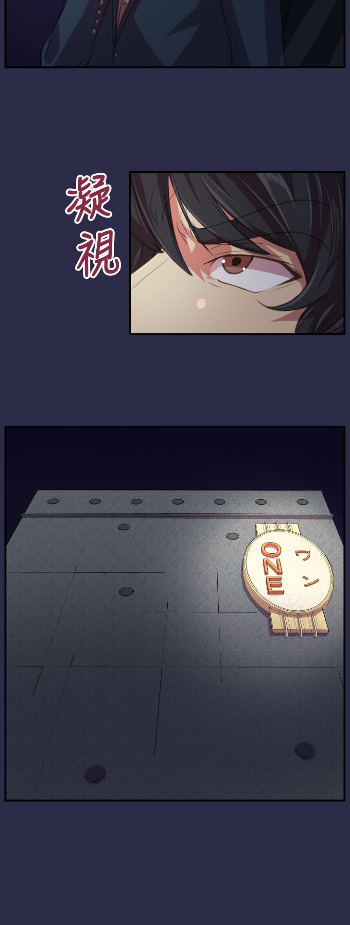 奇珍异宝有哪些漫画,第21章：结局（上）4图