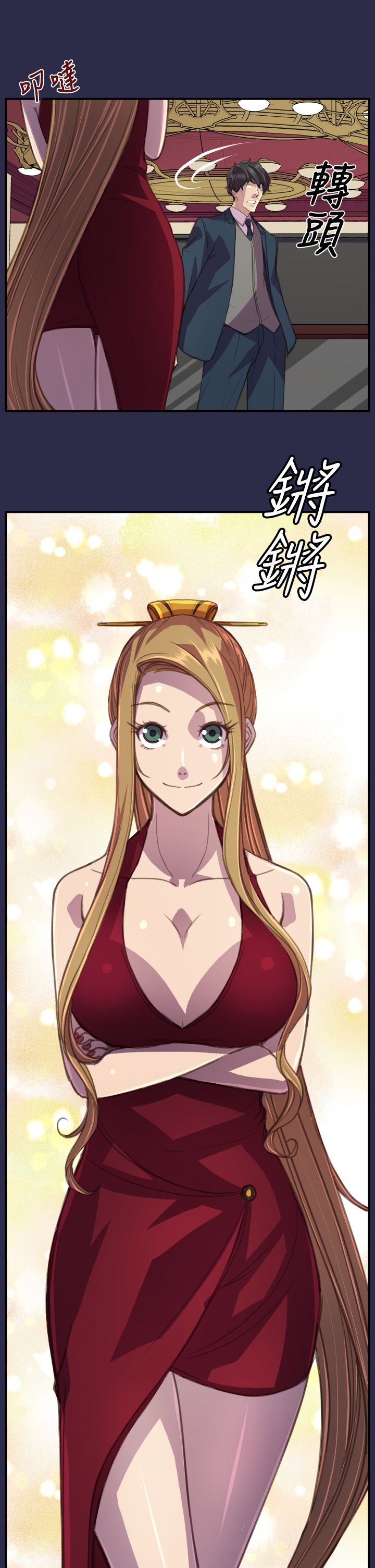 奇珍异女漫画,第22章：结局（下）3图