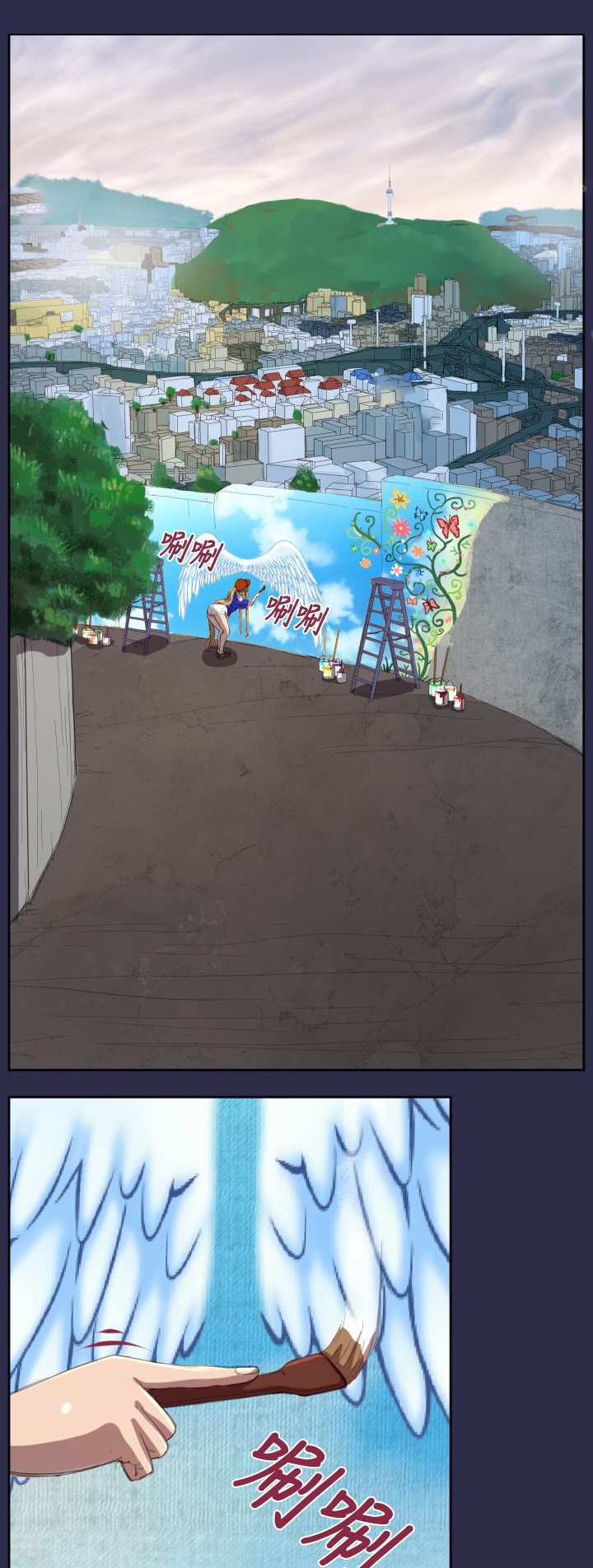 奇珍异女漫画,第12章：壁画1图