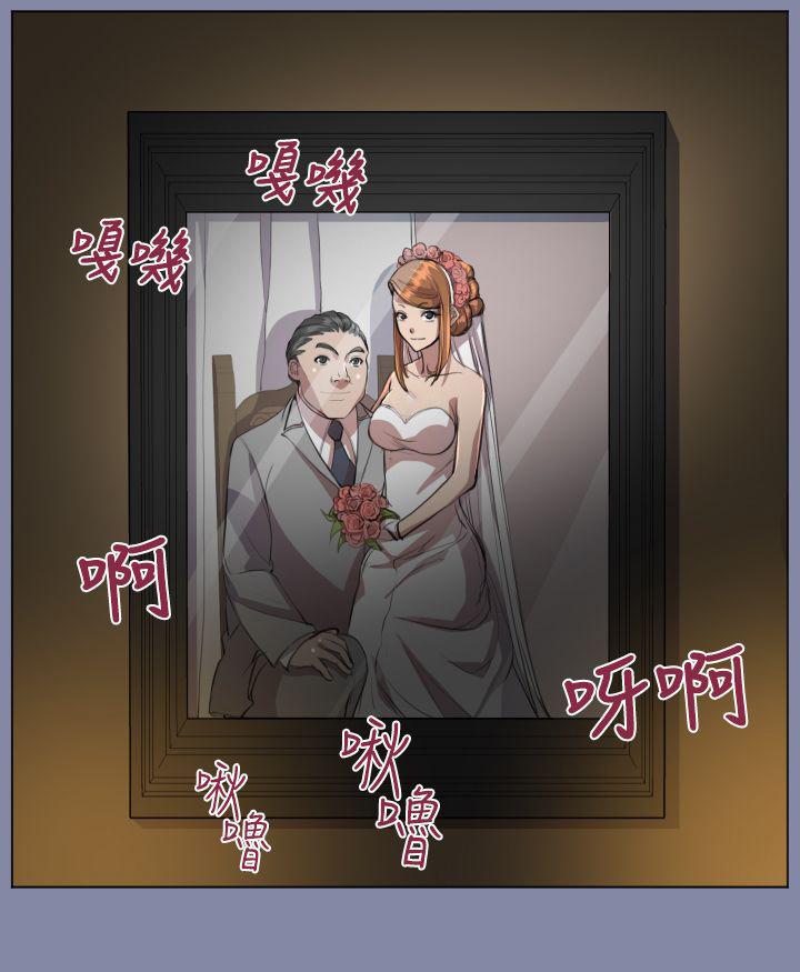 奇珍异女漫画,第7章：疯子和老头的往事3图