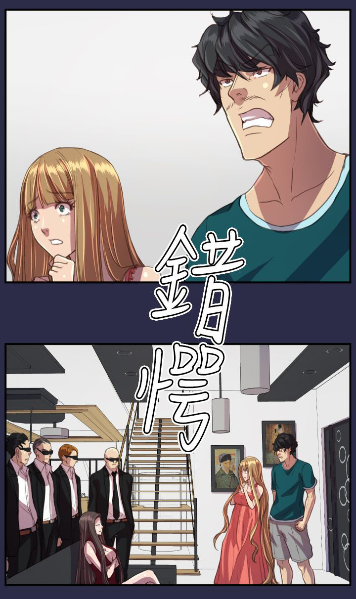 奇珍异服的女孩叫什么漫画,第20章：逃跑吧4图