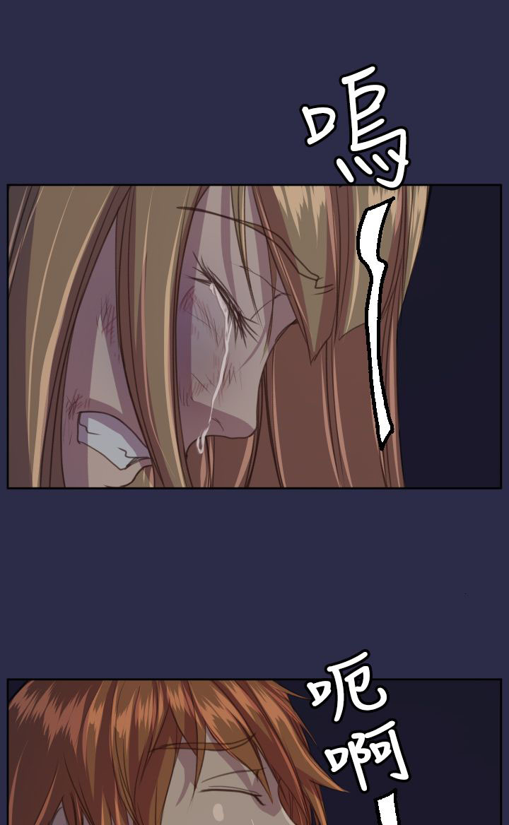 奇珍异女漫画,第17章：殴打5图