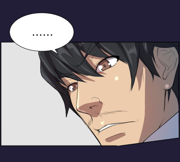 奇珍异兽箓饭碗哥漫画,第5章：神器4图