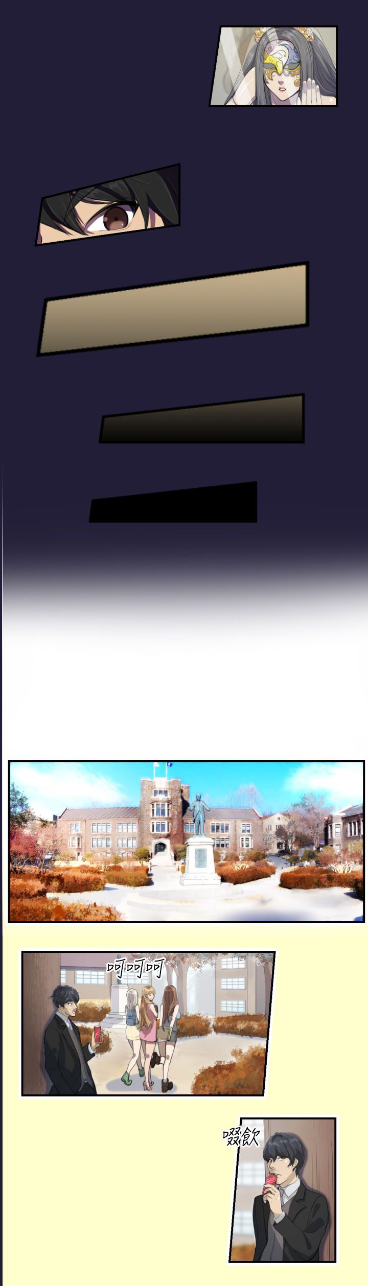 奇珍异女漫画,第1章：拍卖珍品5图