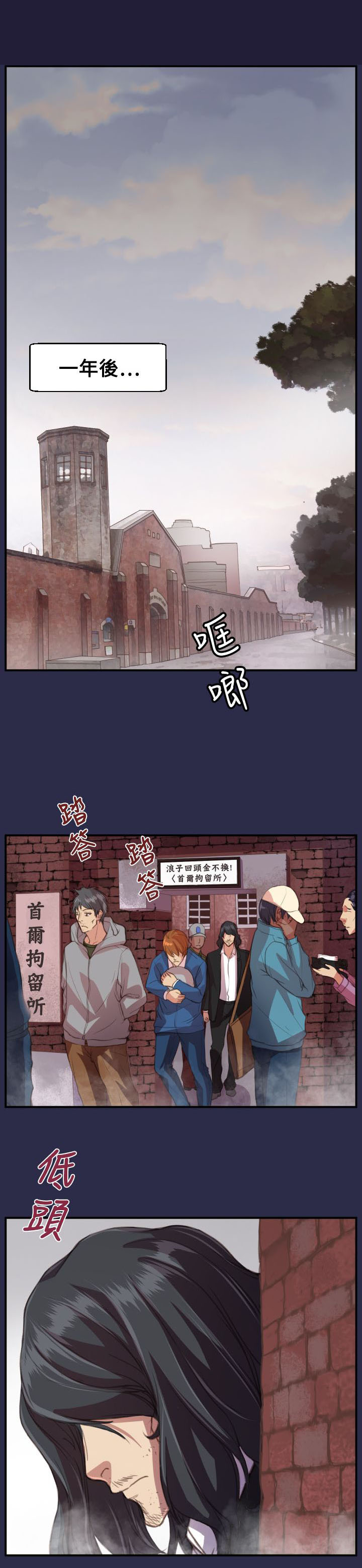 奇珍异宝的意思漫画,第21章：结局（上）3图