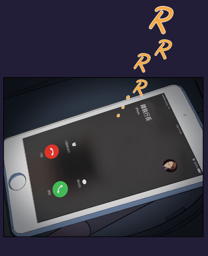 奇珍异宝的意思解释漫画,第5章：神器1图