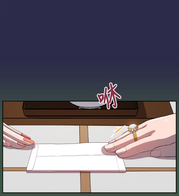 奇珍异女漫画,第10章：回学校5图