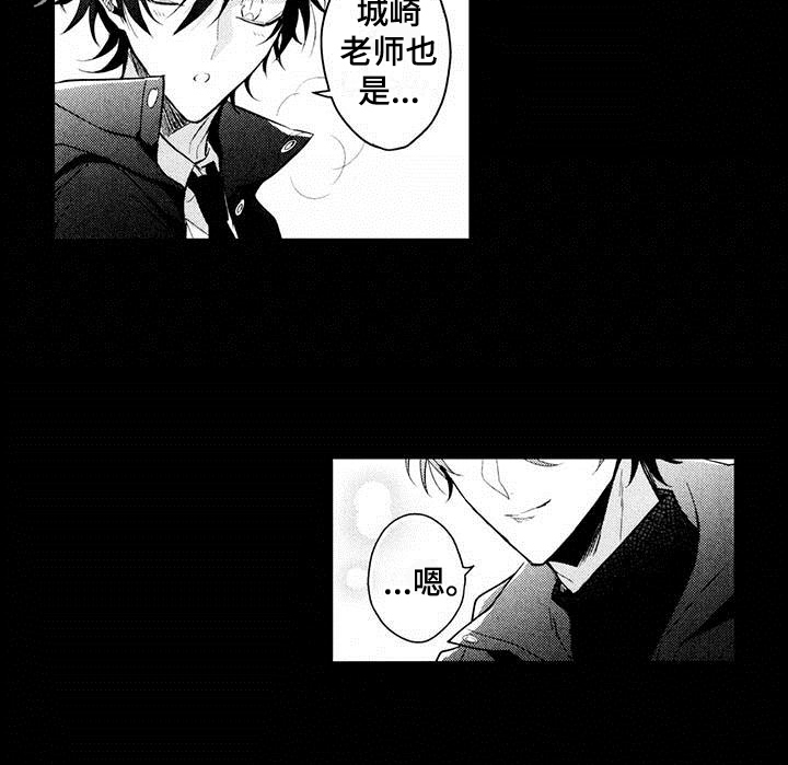 启动表演漫画,第13章：后辈3图