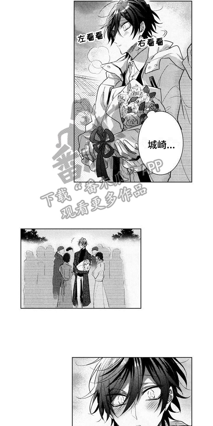 启动表演漫画,第20章：决定2图