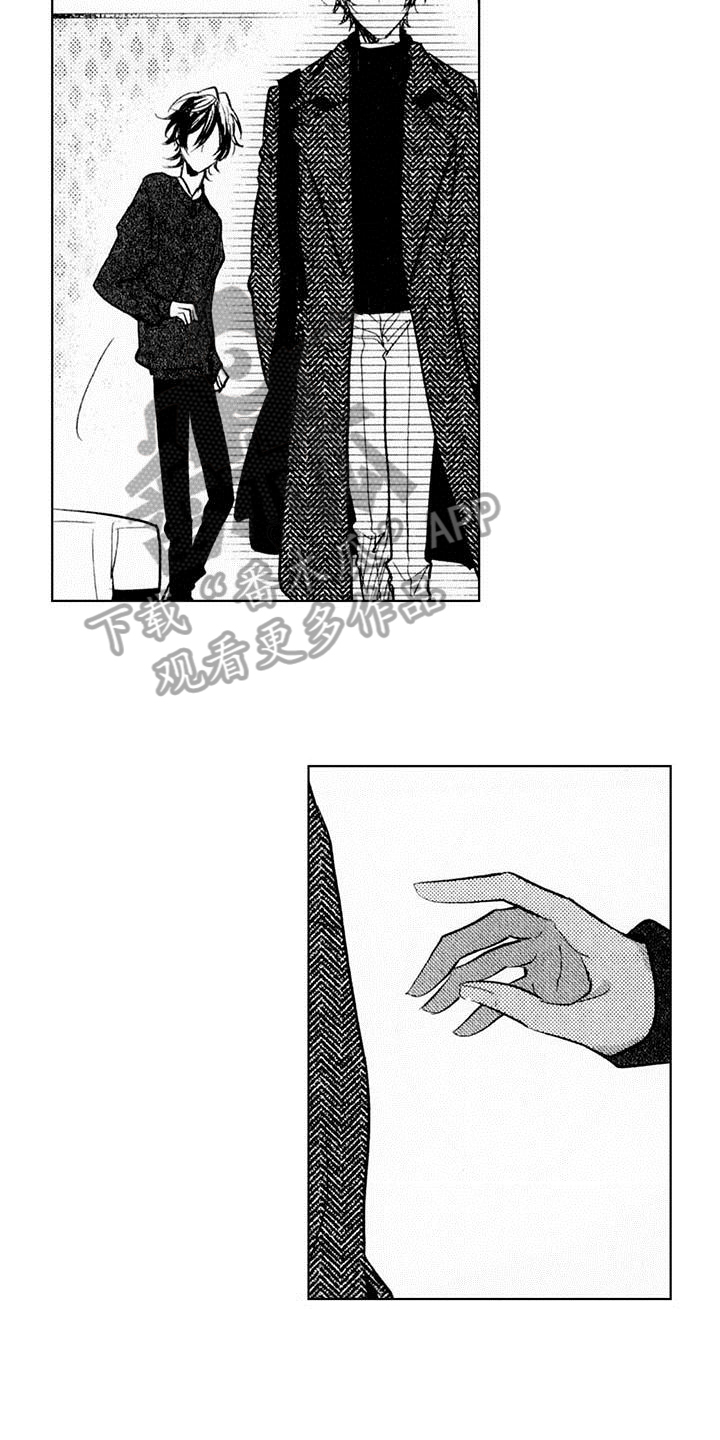 启动表演漫画,第16章：不讨厌3图