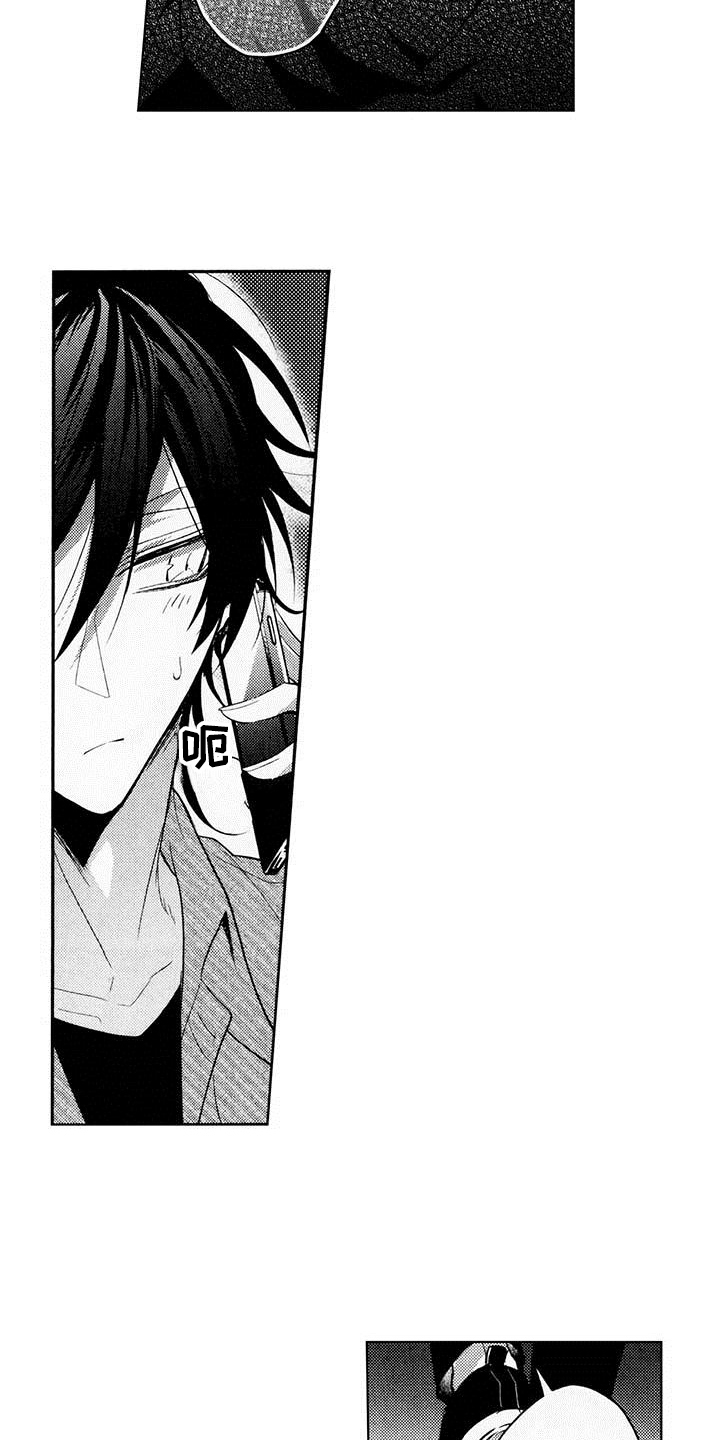 启动表演漫画,第11章：好消息5图