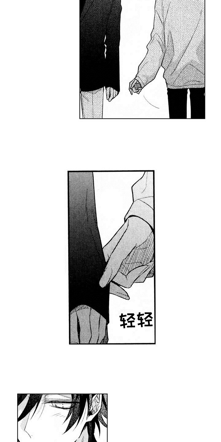 启动表演漫画,第10章：面试4图