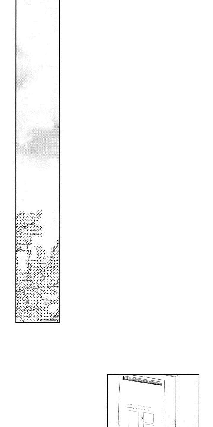 启动表演漫画,第9章：念想5图
