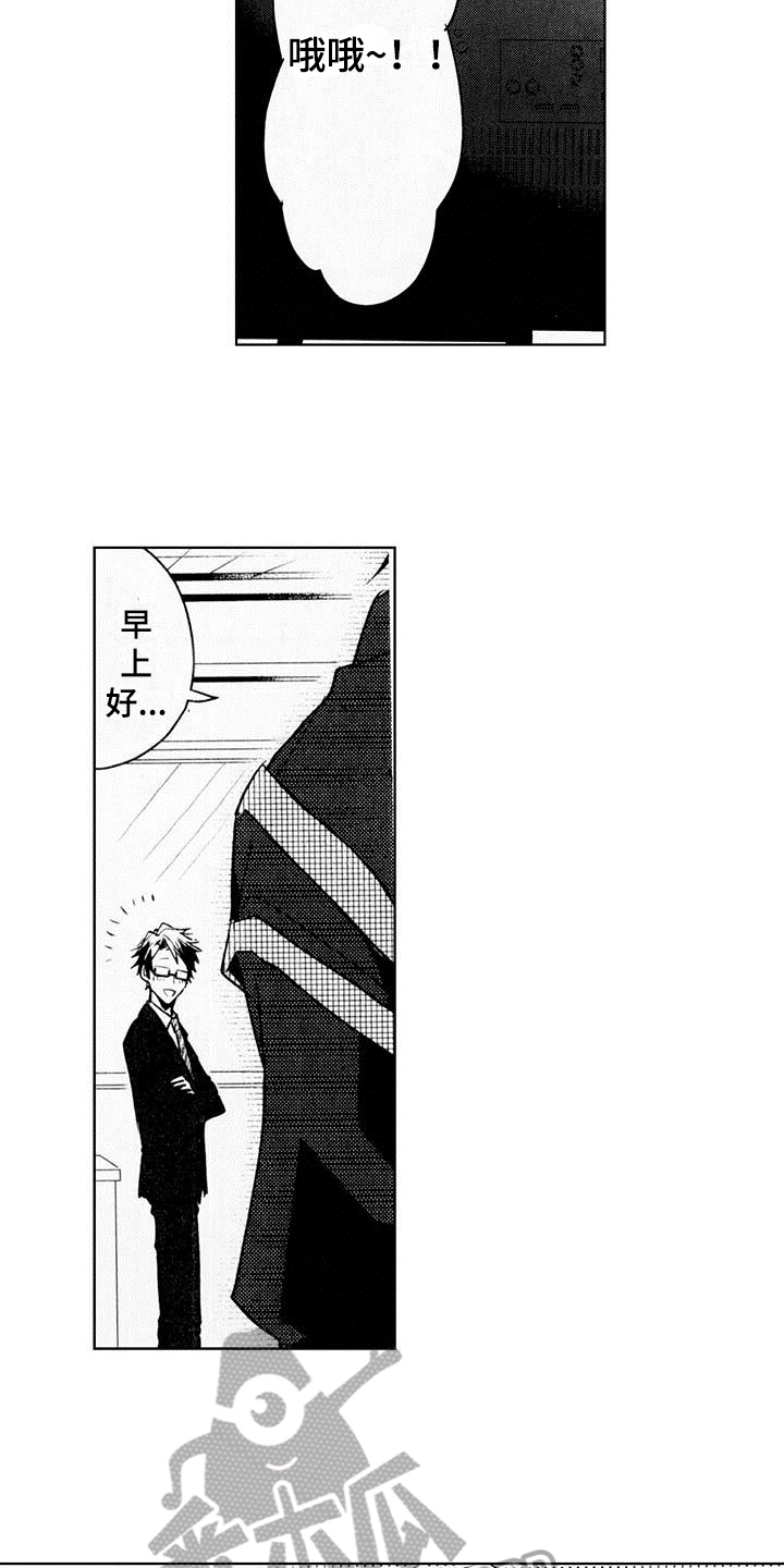 启动表演漫画,第4章：热烈反响5图