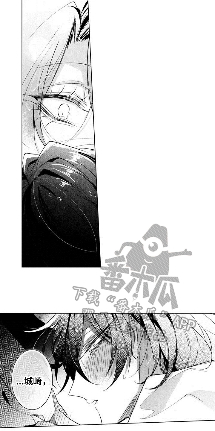 启动表演漫画,第21章：传达心意4图