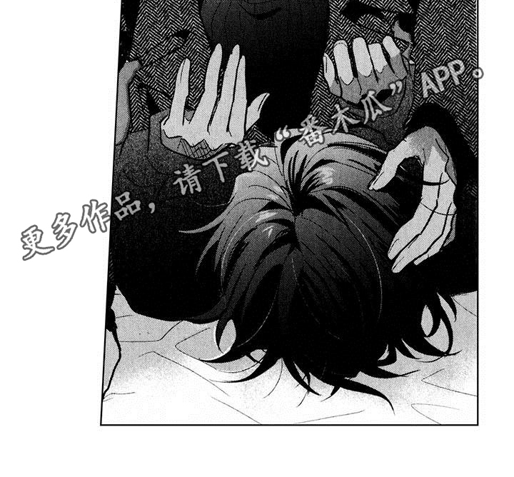 启动表演漫画,第16章：不讨厌2图