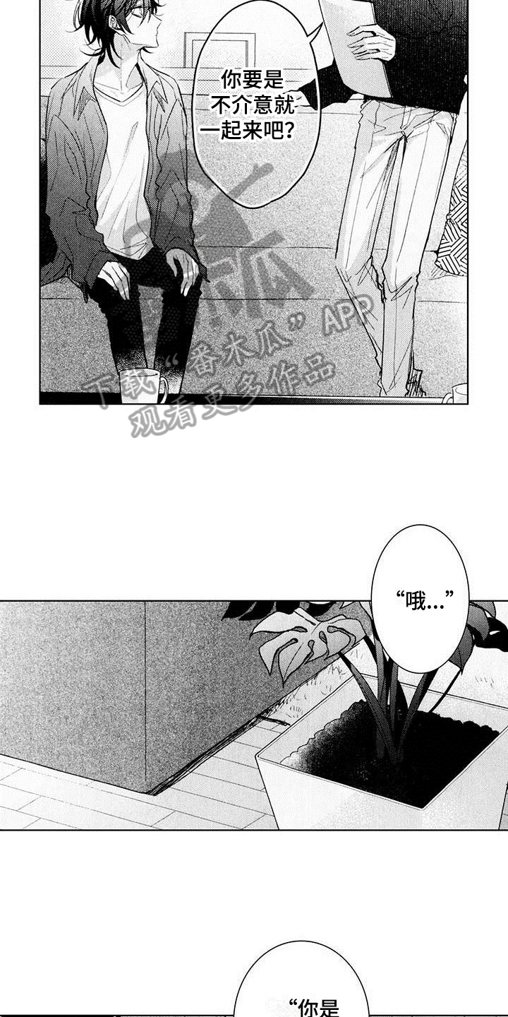 启动表演漫画,第8章：练习5图