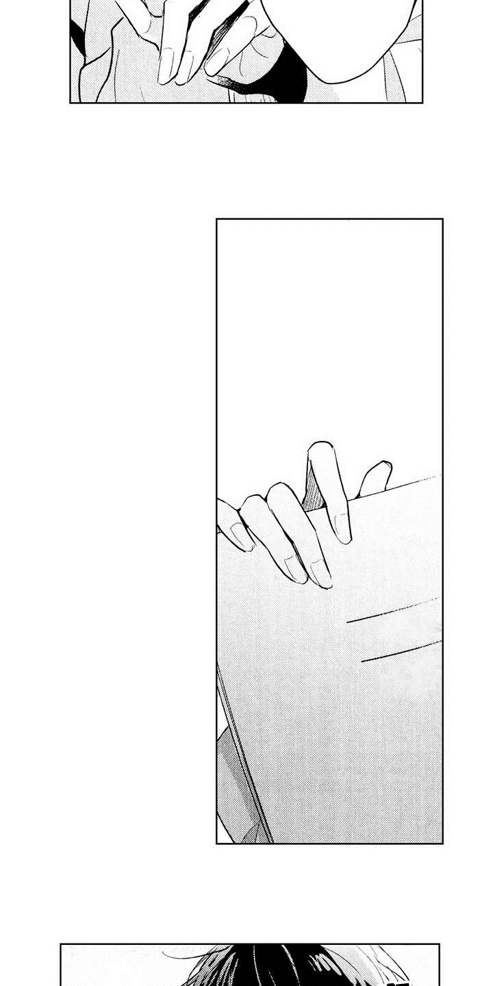 启动表演漫画,第3章：弱点1图