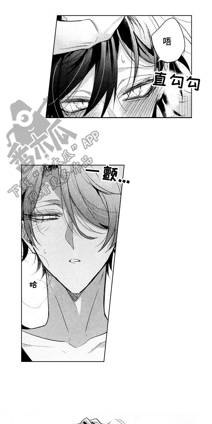 第24章：更有力量【完结】0